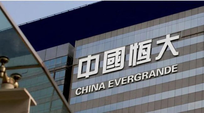 Çin devi Evergrande borç sarmalında! Dünya piyasaları endişeli!